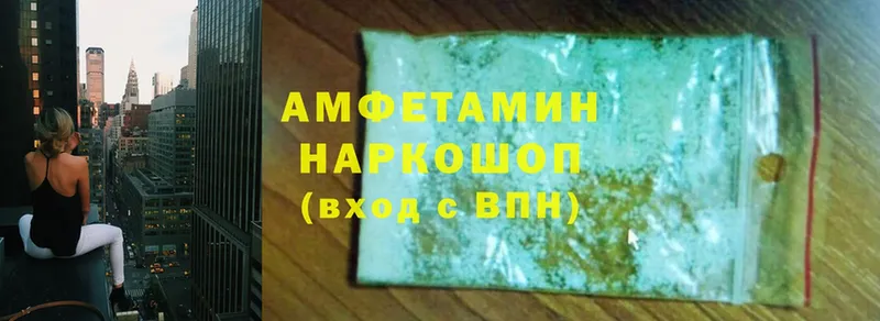 Amphetamine VHQ  Александров 