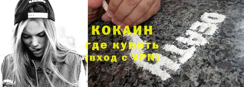 как найти наркотики  Александров  COCAIN Перу 