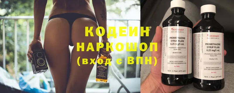 darknet состав  как найти закладки  Александров  Кодеин напиток Lean (лин) 